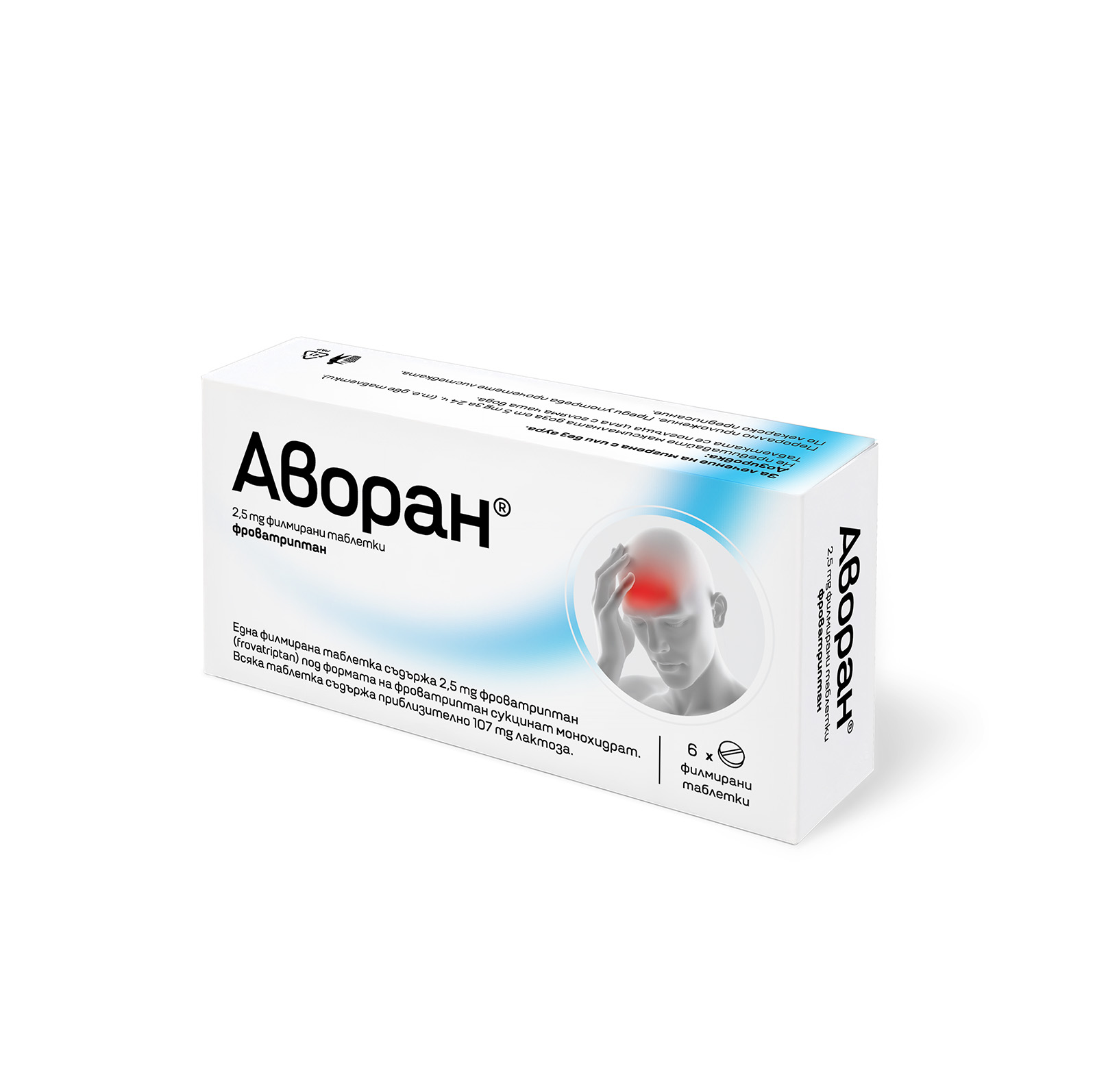 Avoran-BG-3d-compressed Аворан
