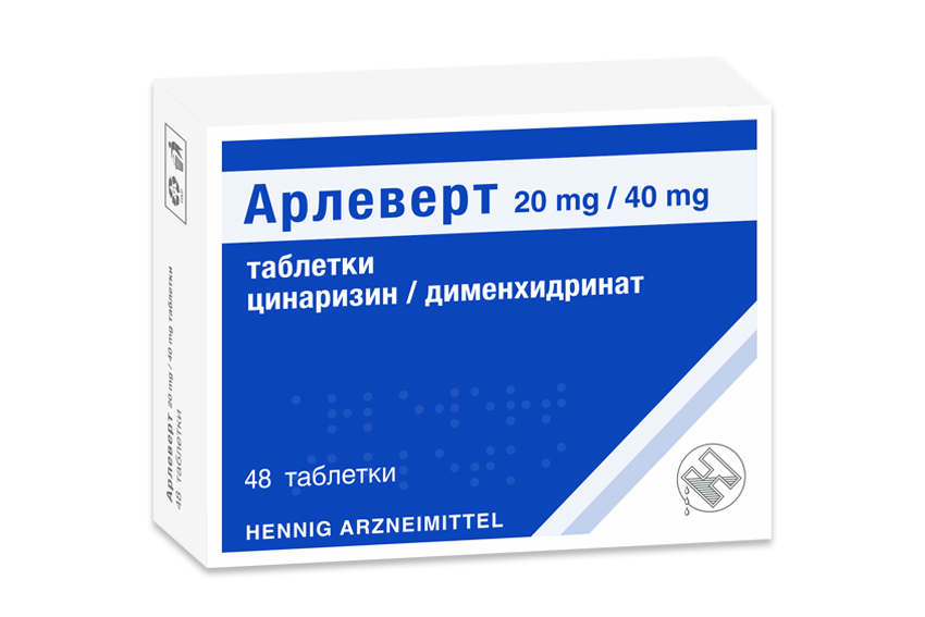 Арлеверт табл. 20 мг/40мг х 48 – Making Health Happen